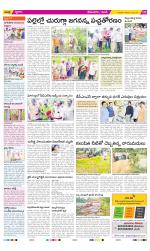 West Godavari Constituencies