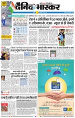 नागपुर-विदर्भ