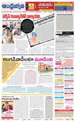 Chittoor District