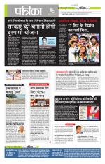 मध्य प्रदेश-छत्तीसगढ़