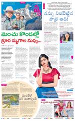 Navya Daily
