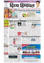 Divya Himachal Shimla