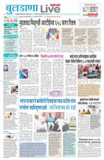 Buldhana Live