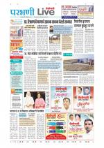 Parbhani Live