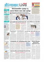 Aurangabad Live