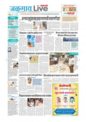 jalgaon live
