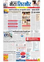 Divya Himachal Shimla+Mera Sirmour +Aastha 