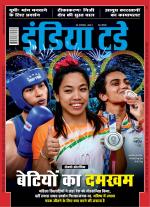 India Today - Hindi