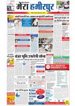 Divya Himachal Dharamsala+Mera Hamirpur +Aastha