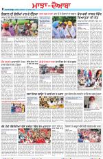 Punjabi Tribune (Majha/Doaba)