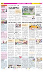 Ranga Reddy Constituencies