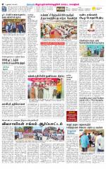 Villupuram Supplement