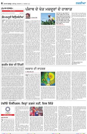 Nazaria_10_August_2021