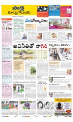 East Godavari District