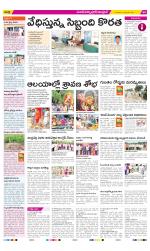 Medak Constituencies