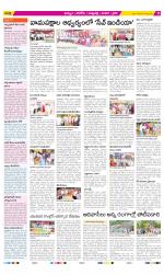 Khammam Constituencies