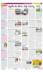 Vijayawada City Constituencies