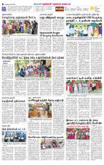 Nellai District-Tirunelveli Supplement