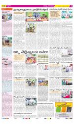 Guntur Constituencies