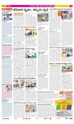 Guntur Amaravathi Constituencies