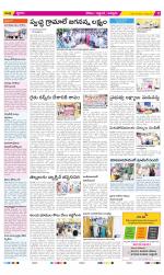 Prakasam Constituencies