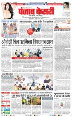 Ghaziabad - Punjab Kesari