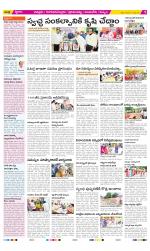 Chittoor Constituencies