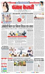 Faridabad - Punjab Kesari