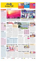 Visakhapatnam District