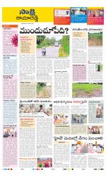 Kamareddy District
