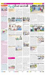 Srikakulam Constituencies