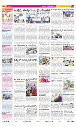 Visakhapatnam Constituencies