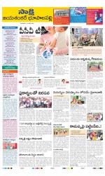 Jayashankar District