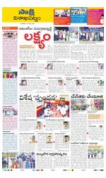 Visakhapatnam District - Old