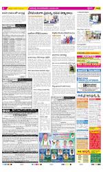 Visakhapatnam Constituencies Old