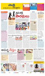 SPSR Nellore District