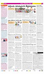 Kurnool Constituencies