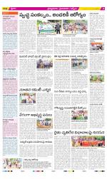 YSR Kadapa Constituencies