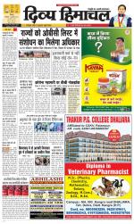 Divya Himachal Shimla