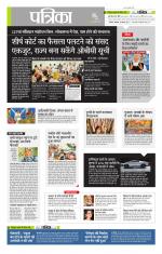 उत्तर प्रदेश