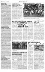 Bangalore Main