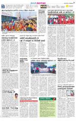 Tiruvellore-Chennai Supplement