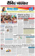 नागपुर-विदर्भ