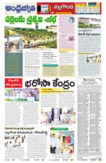 Nalgonda District