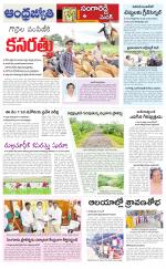 Sangareddy District