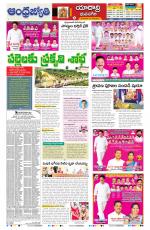 Yadadri District