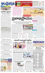 Mahabubnagar District