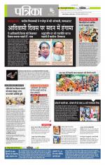 मध्य प्रदेश-छत्तीसगढ़