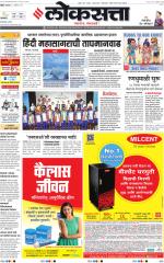 Chhatrapati Sambhajinagar