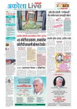 Akola Live